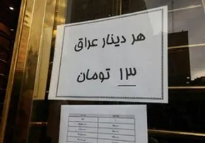 فیلم | مردانی که امروز در تهران لحظه‌های خوش ساختند