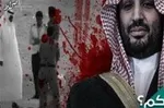 پیش‌بینی لس‌آنجلس تایمز از فروپاشی آل‌سعود در دوران بن سلمان