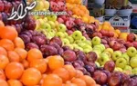 فعالیت میادین میوه و تره بار تا ۴ ساعت قبل از تحویل سال
