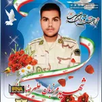 عکس/واکنش احمد مسعود به درگیری ایران با طالبان