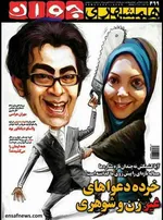 مرگ فرزاد حسنی در تصادف تکذیب شد