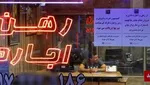 پژو ۲۰۰۸ را با چه آپارتمانی در تهران می‌توان تاخت زد؟