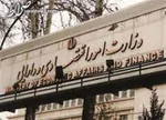 تعرفه حق بیمه شخص ثالث در سال ۱۴۰۲ مشخص شد