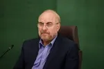 تلافی به سبک قالی باف!