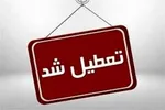 آغاز امتحانات دانشجویان از اول شهریور/ تعطیلات شنبه آزمون‌ها را لغو نمی‌کند