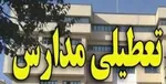 آبگرفتگی معابر در نیمه شرقی کشور