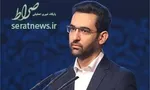 وزیر ارتباطات: کلاهبرداری 22 میلیاردی شرکت‌های ارزش افزوده
