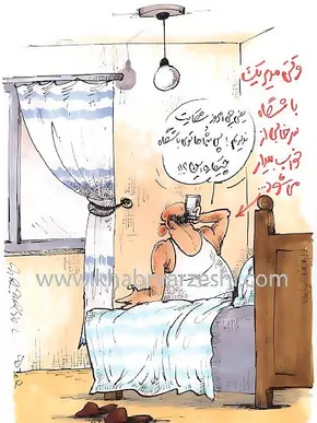 عکس/ استوری قلعه نویی و پیروانی علیه هم!