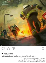 پیدا شدن پیکر یک آتش‌نشانان دیگر از زیر آوار/ انتقال اجساد 3 شهید به پزشکی قانونی/ علت احتمالی آتش سوزی/ مقصران در نقش قهرمان!