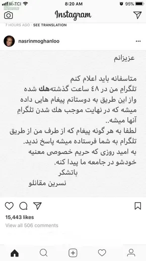 عکس/ واکنش عجیب بازیگر زن به مرگ گربه‌اش!