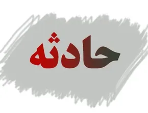 فیلم | آوار ساختمان ۴ طبقه؛ اطلاعی از تعداد محبوسین زیر آوار نیست