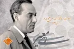 «مجبوریم» در جشنواره شانگهای ۲۰۲۱+ عکس