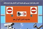 تردد موتورسیکلت‌ها در محدوده اصلی بازار تهران ممنوع شد