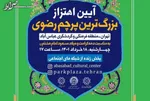 عکس / تغییر وزن ۲۰۰ کیلویی بازیگر هالیوود برای یک فیلم