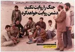 بیگانگان در فضای مجازی مردم را به نظام بدبین می‌کنند / سخنان رئیس‌جمهور در سازمان ملل عزتمندانه بود