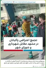 جان باختن پاکبان شهرداری بر اثر بی‌احتیاطی راننده سواری