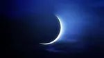 امکان رویت هلال ماه رمضان ۱۴۴۴ در شامگاه دوم فروردین با چشم غیر مسلح