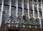 ویژگی جدید سند ازدواج تک برگ