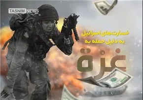 اینفوگرافی/ راه درمان اقتصاد ایران