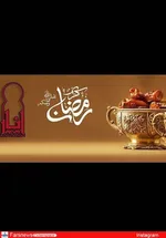رضا گلزار با سبک زندگی همسرش هم شواف کرد +عکس