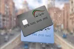 خبر مهم درباره دریافت سود سهام عدالت متوفیان/زمان دقیق واریز سود سهام عدالت اعلام شد