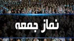 اصرار بر 