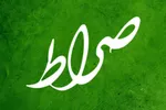 مسدود شدن راه سه روستا در طالقان در اثر ریزش کوه