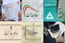 وضعیت سبد سهام عدالت در ۲۸ بهمن ماه