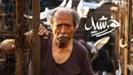 ماجرای ساخت «پدرخوانده» سریال می‌شود