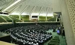 درخواست مخالفان CFT در مجلس از هیئت‌رئیسه