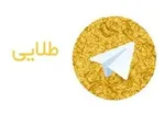 آیا ادعای تلگرام بدون فیلتر با فناوری بلاک‌چین صحت دارد؟!
