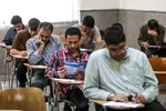 جزئیات پاسخگویی به سوالات آزمون ۹۷ اعلام شد