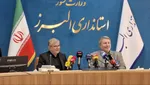 اطلاعیه شماره یک قرارگاه برگزاری آیین تشییع رهبر شهید