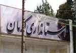 تصاویر/ سردار سلیمانی به‌ مناسبت‌ روز جانباز