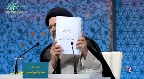 عکس/ یک ساختمان عجیب و بلندمرتبه در آلمان