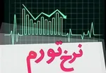 قیمت روز گوشی موبایل در ۸ بهمن