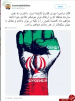 شکستن ۵۱ هندوانه با سر و ثبت رکورد جهانی+ عکس