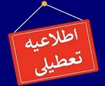 مردم 2روز صرفه جویی کردند،برق از وضعیت بحرانی فاصله گرفت