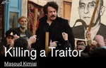 سهیلا گلستانی در جمع داوران جشنواره بین‌المللی فیلم روتردام