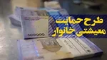 همتی:صدور چک از سال آینده سیستمی می‌شود
