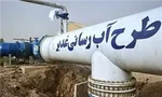 نماینده مهاباد: ۷ نیروگاه برق از مدار تولید خارج شد
