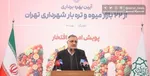 پرونده خانه‌های آسیب دیده از جنگ ماه دیگر بسته می‌شود