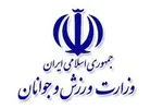 عکس/تماشای جام جهانی از فضا!