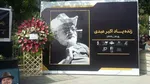 زمان مراسم تشییع و خاکسپاری اکبر عبدی + جزئیات