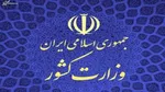 ارائه گزارش نهایی مسمومیت دانش‌آموزان به رئیس مجلس