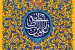 دعوای مفتی - مفتی!