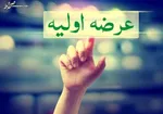 رشد ۴۵۳هزار واحدی شاخص بورس از ابتدای امسال