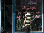 ثبت‌نام وام اجاره از فردا