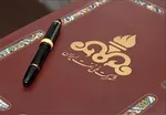 توتال ساخت خط لوله و سکوی فاز ۱۱ پارس جنوبی را آغاز کرد