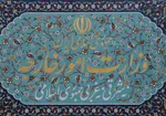 واکنش وزارت خارجه به بیانیه مداخله جویانه کشورهای گروه ۷